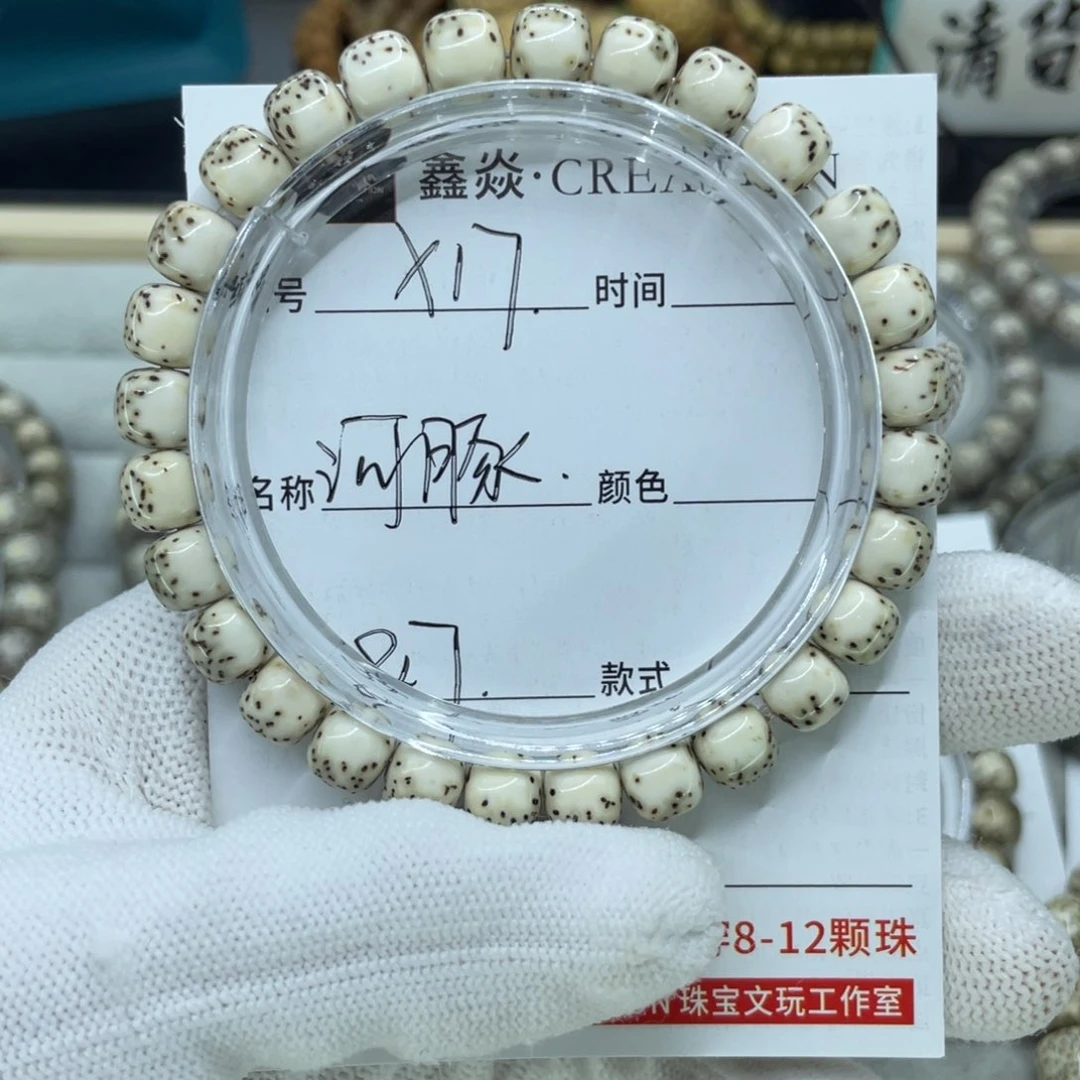 星月菩提手串河豚