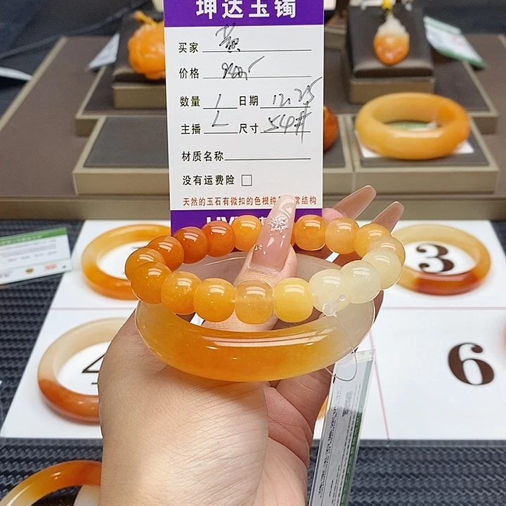 黄***S石英质玉（黄龙玉）未镶嵌手镯