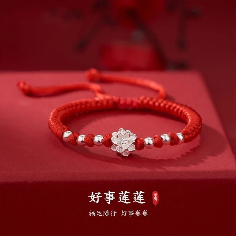 足银手链 纯银莲致手链红绳简约亲子红手绳编绳莲花手串闺蜜款