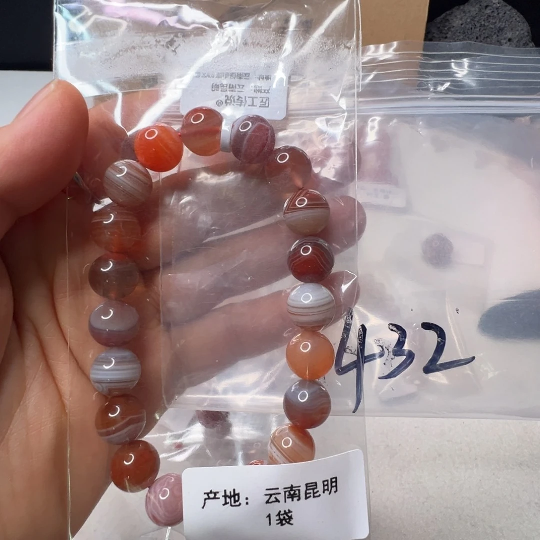 南红玛瑙南红配饰未镶嵌432