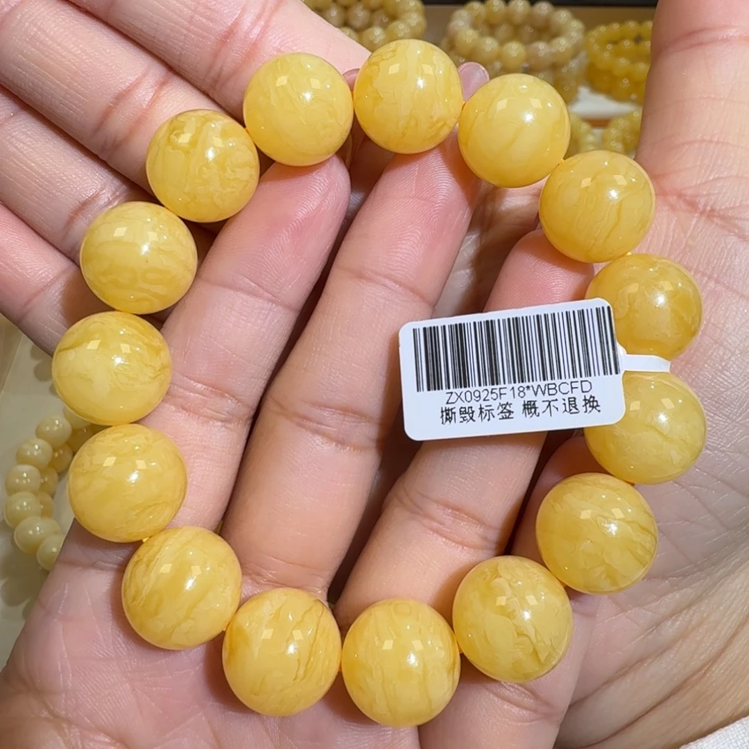 琥珀未镶嵌珠宝奇石15m焦皮同料橘黄虎皮花蜡手串29.3