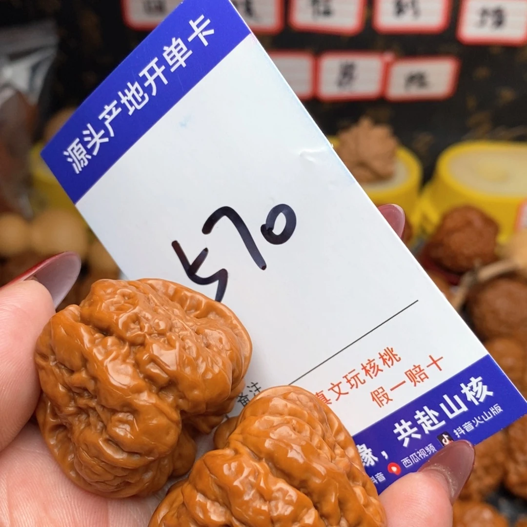 文玩核桃把件猫****达核桃