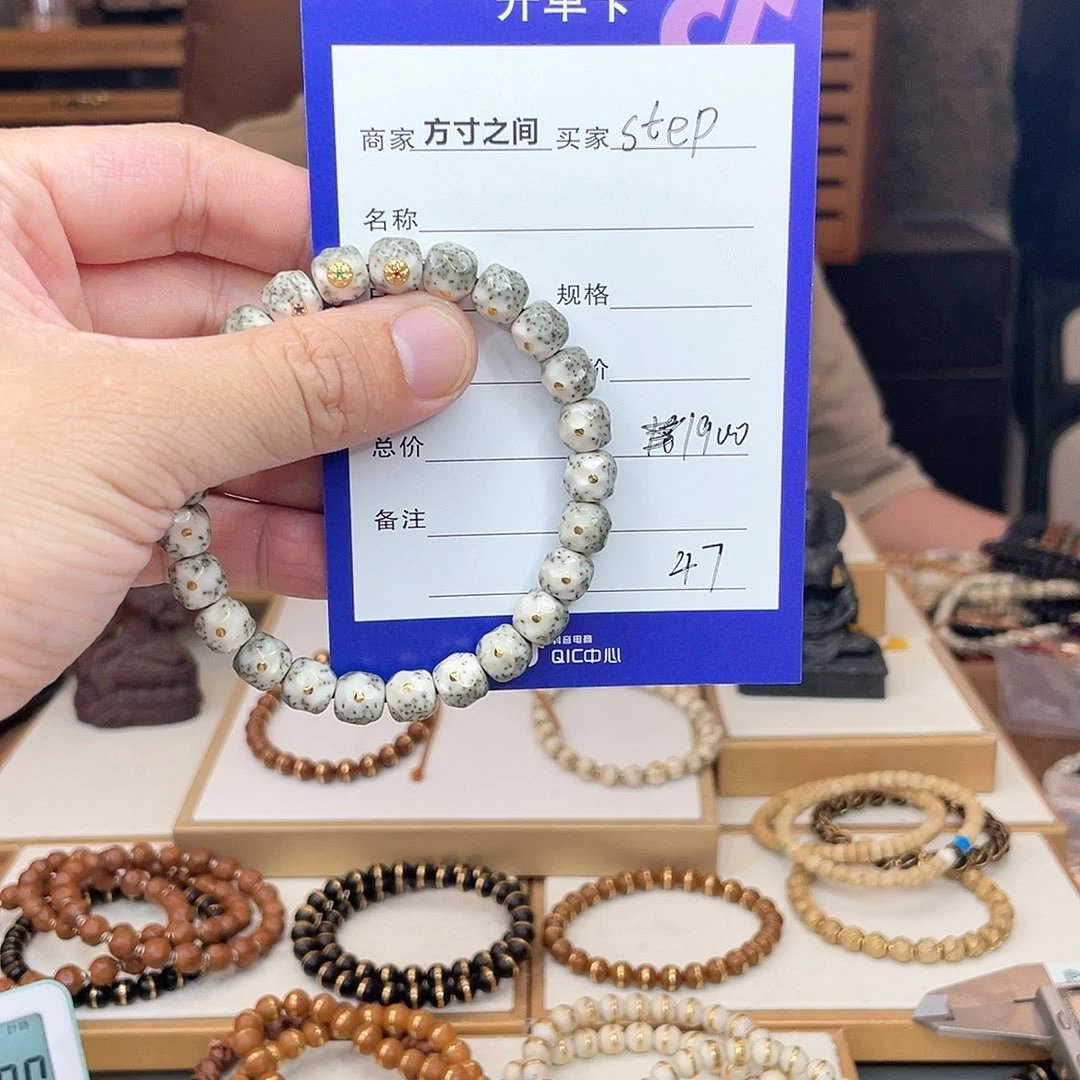 星月菩提手串?****?星月菩提无相星月