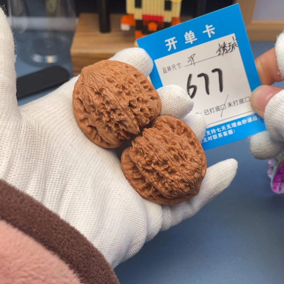 核桃文玩核桃绣球