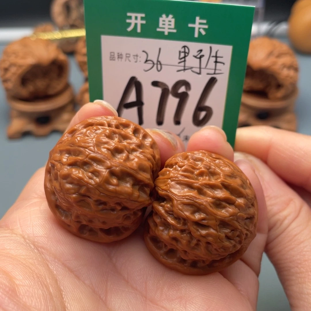 把件文玩核桃文玩核桃