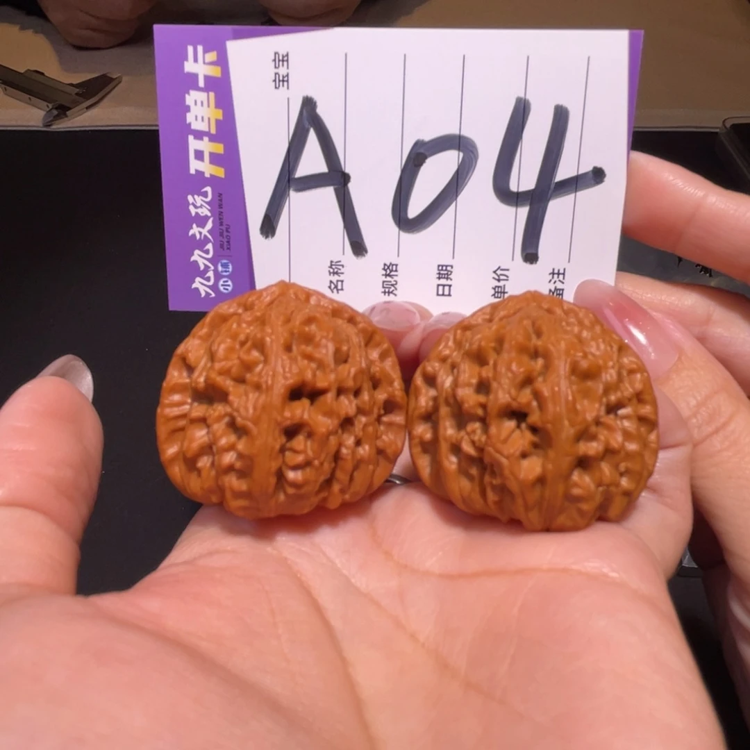 把件文玩核桃37白狮子