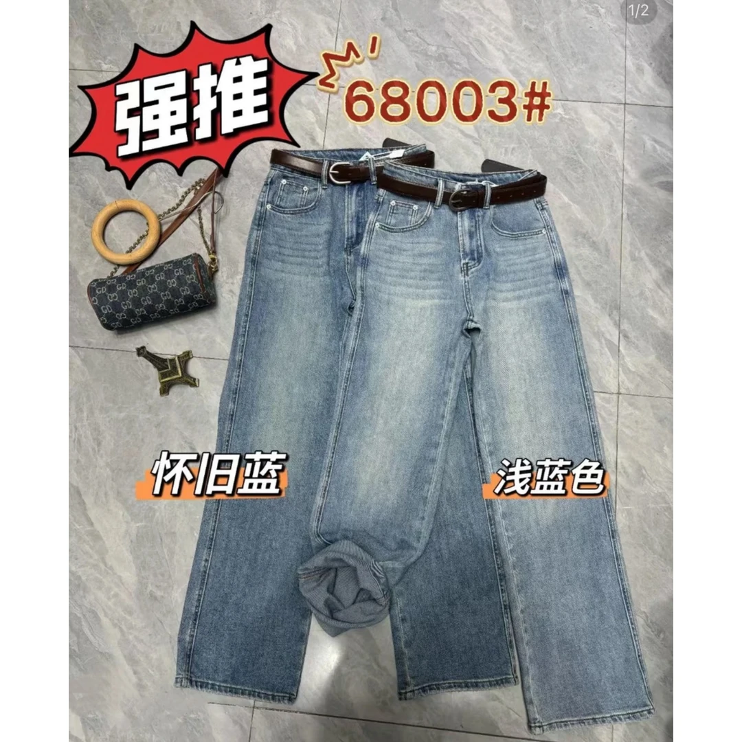 春夏款梨形苹果型微胖显瘦大码胖MM宽松水洗高腰牛仔裤 68003