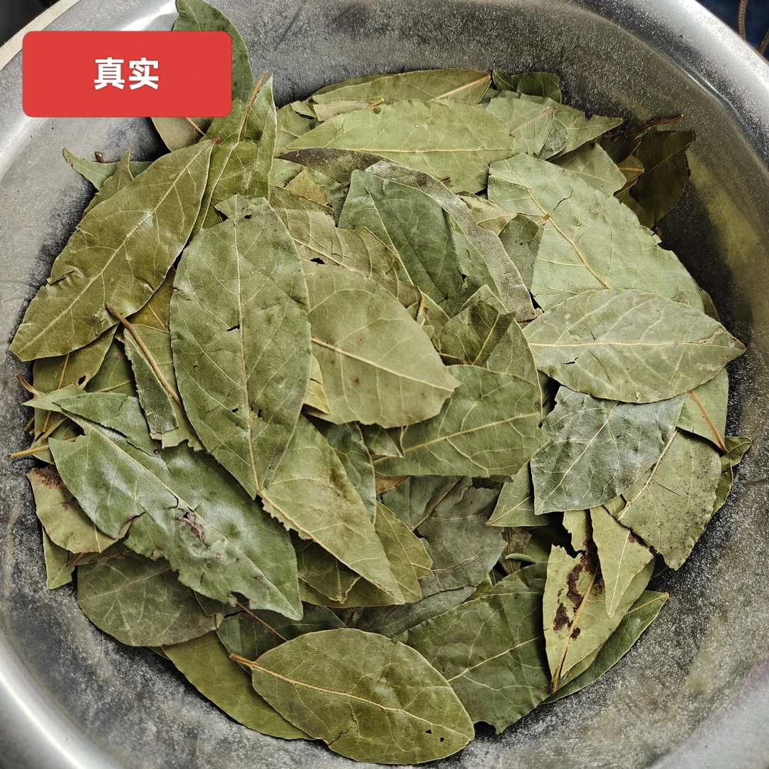 香叶 香叶粉 足干