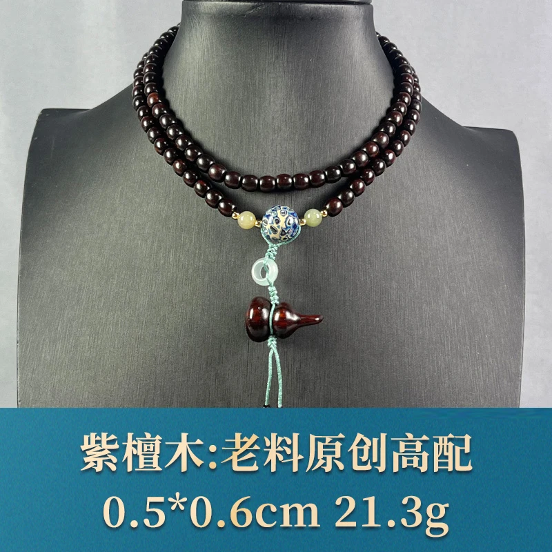 72150 老料原创高配 紫檀木