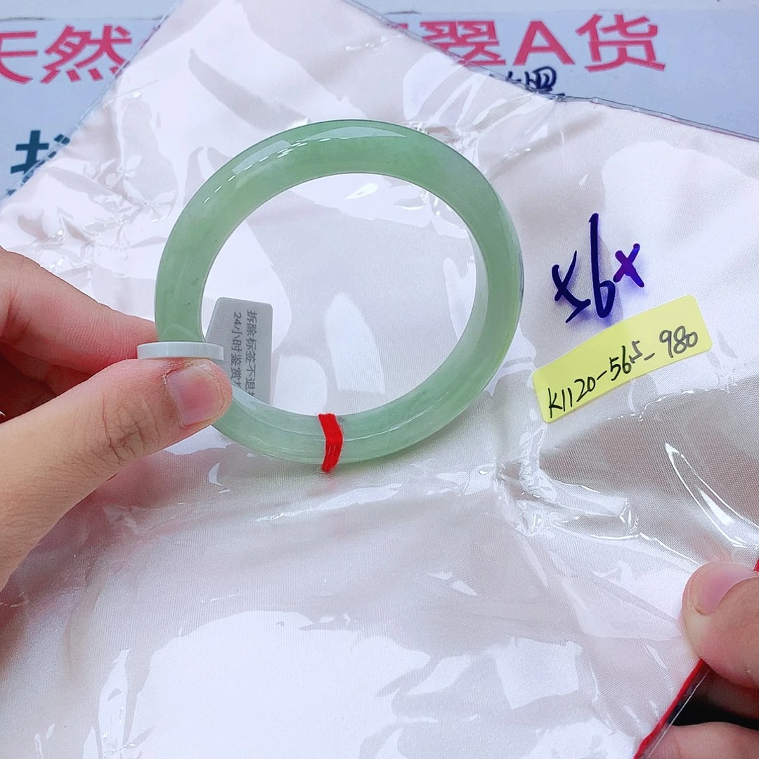 翡翠未镶嵌手镯我