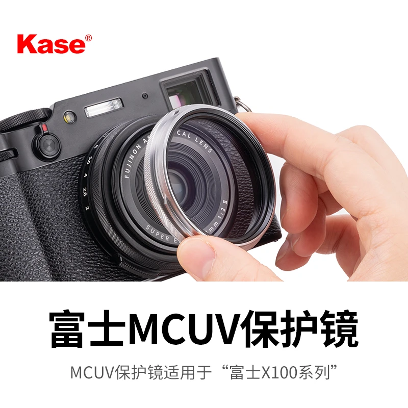 卡色（Kase）富士x100vi方形遮光罩 镜头盖滤镜