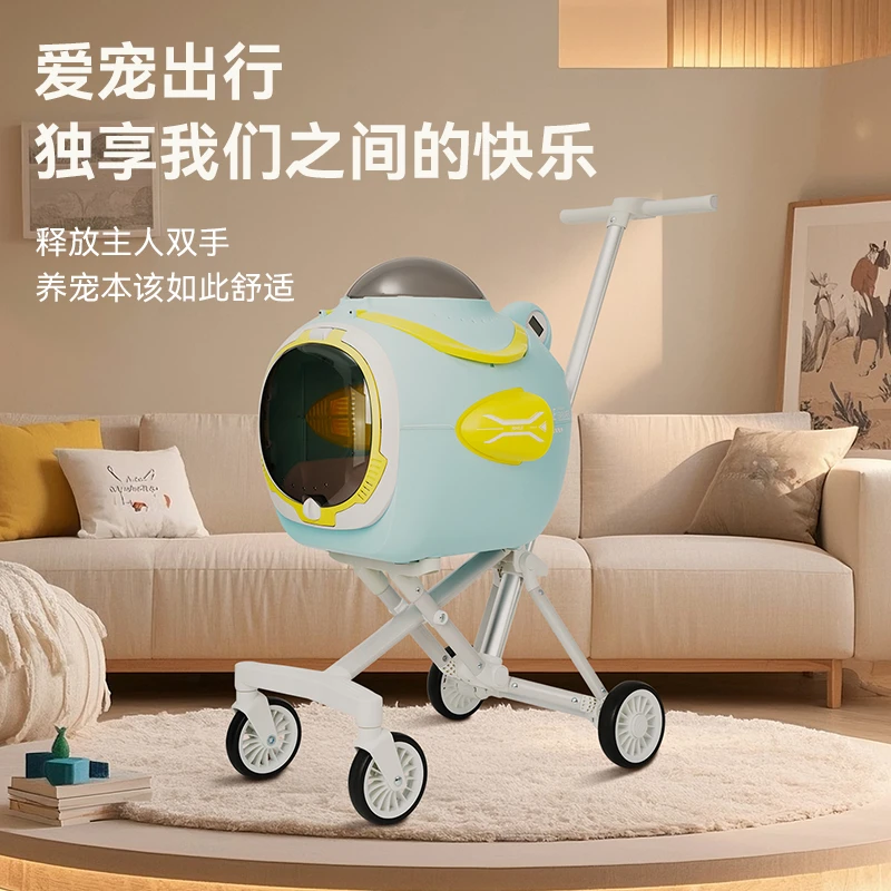宠物推车智能内置温度显示2合1遛宠神器宠物推车