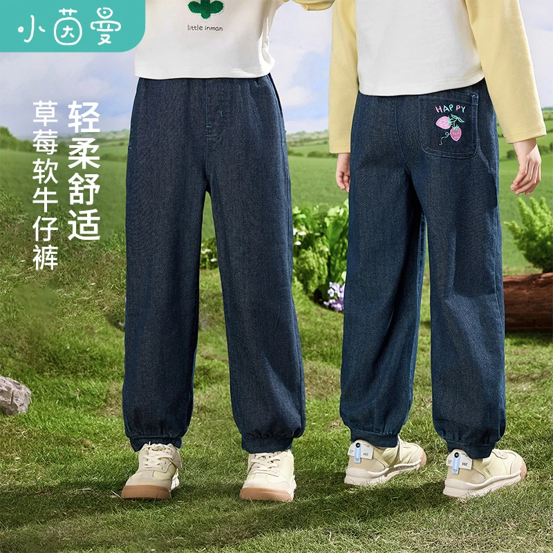 小茵曼女童牛仔裤草莓刺绣2025秋季洋气时尚儿童裤子GO3851122