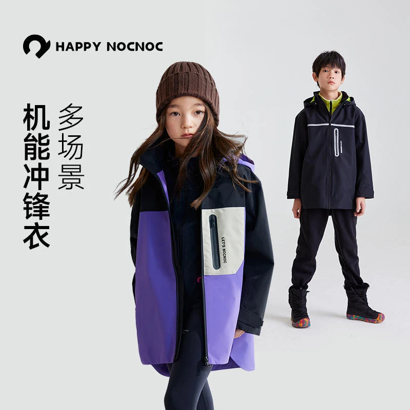 happy nocnoc/敲开心【1W+防水透湿】亲子冲锋衣防风外套压胶户外