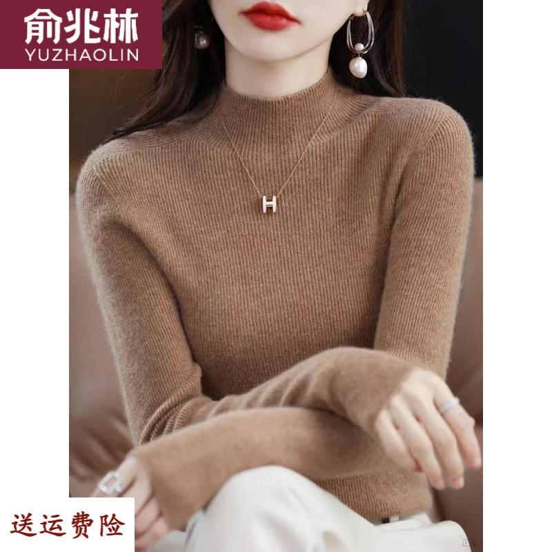 俞兆林年新款女性秋冬仿羊毛修身纯色半高领加厚打底毛衣时尚新款