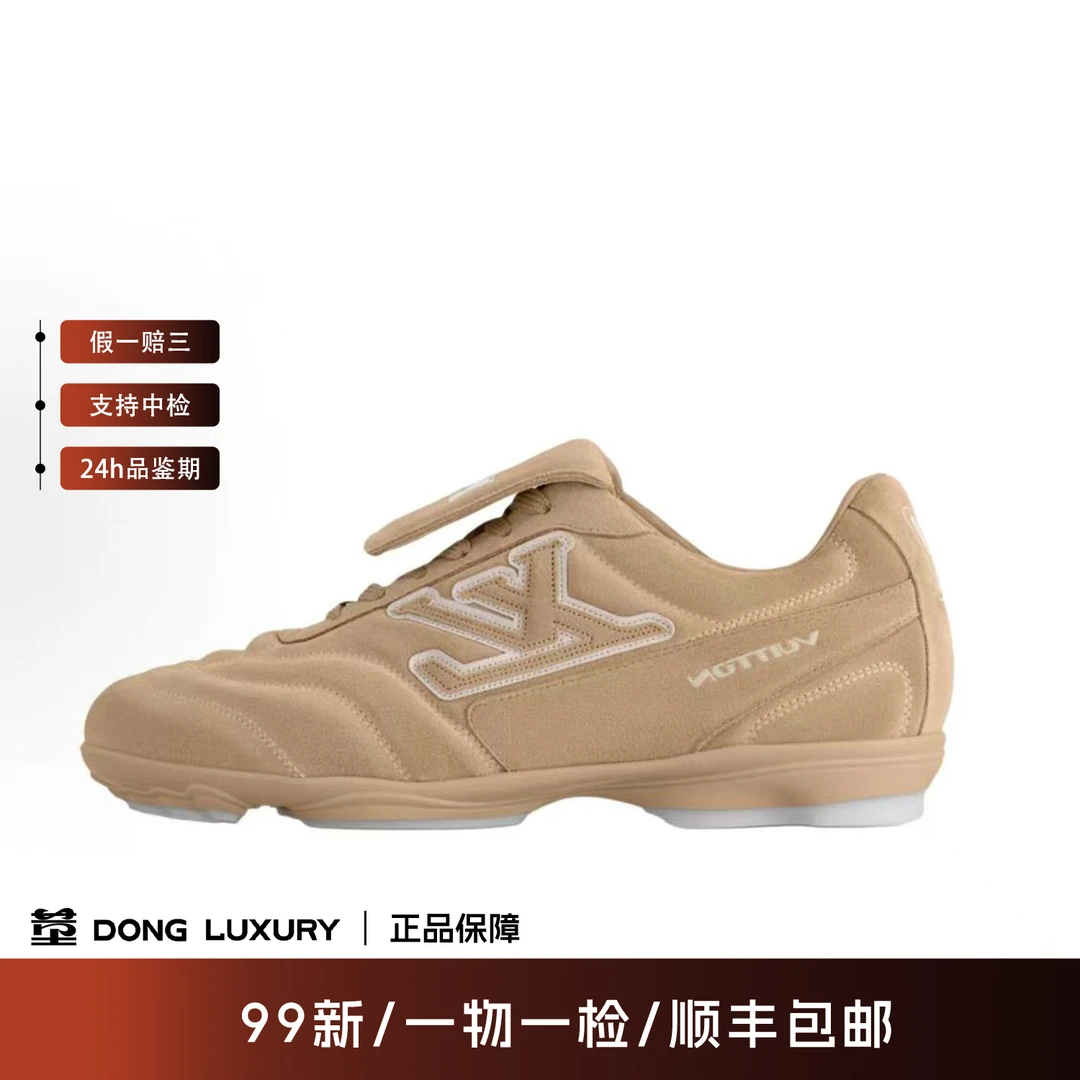 99新 LouisVuitton/路易威登 棕色绒面足球鞋/37.5码/IN0277