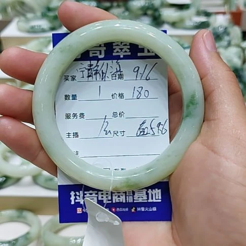 宁***海未镶嵌透闪石-蛇纹石玉手镯