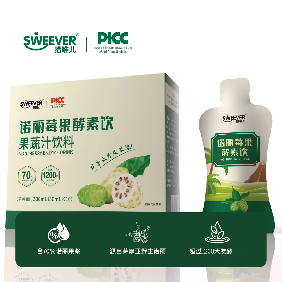 【萨摩亚诺丽果】SWEEVER拾唯儿诺丽莓果果蔬汁饮料