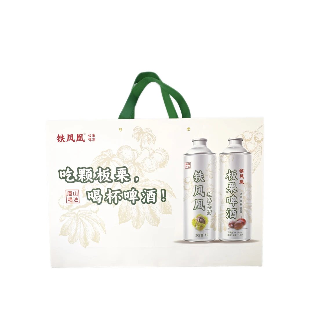 【唐山特色】铁凤凰板栗精酿礼盒1L*4桶迁西板栗50g*2/12.22到期