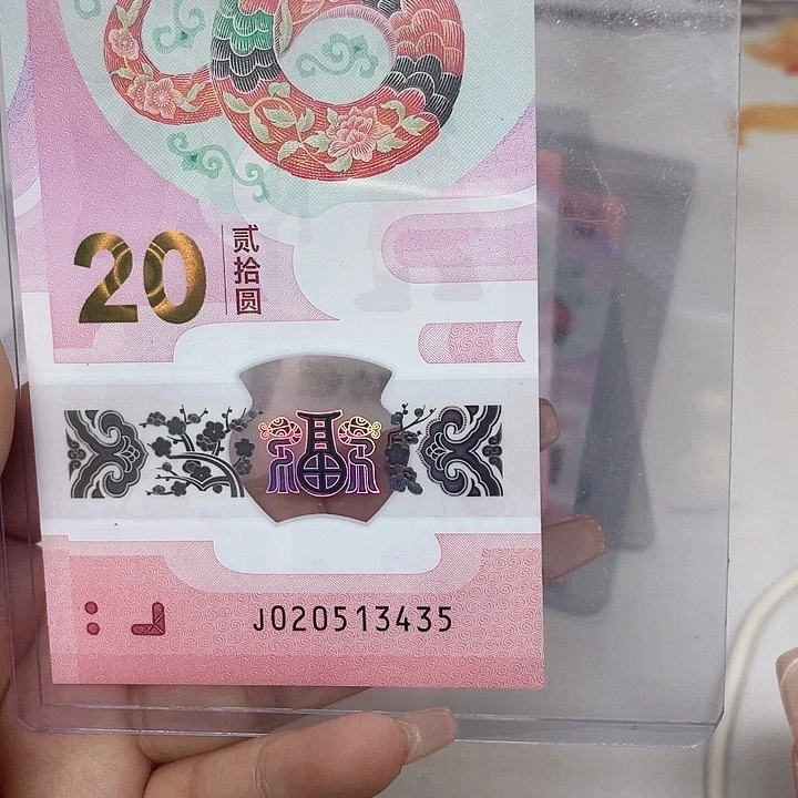 纸带4带7号码随机福利