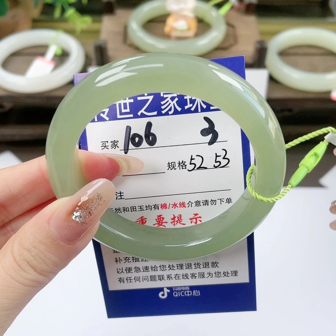 【闪购商品】未镶嵌手镯和田玉