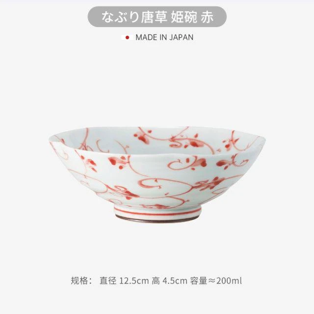 HASAMI-YAKI/波佐见烧一诚陶苑唐草花米饭碗日本原装进口餐具