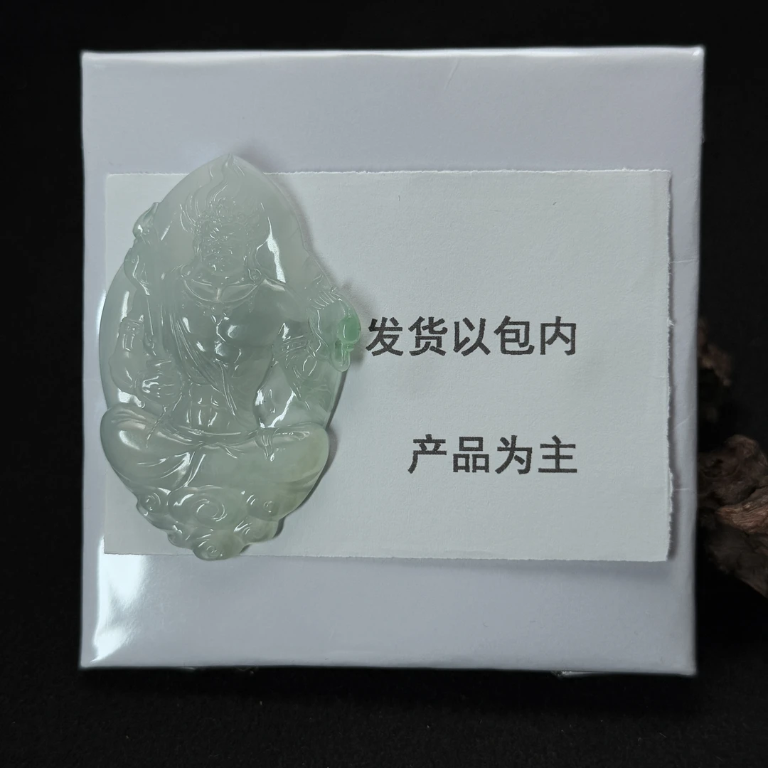 【诚翠拍品第一百一期晚】翡翠65