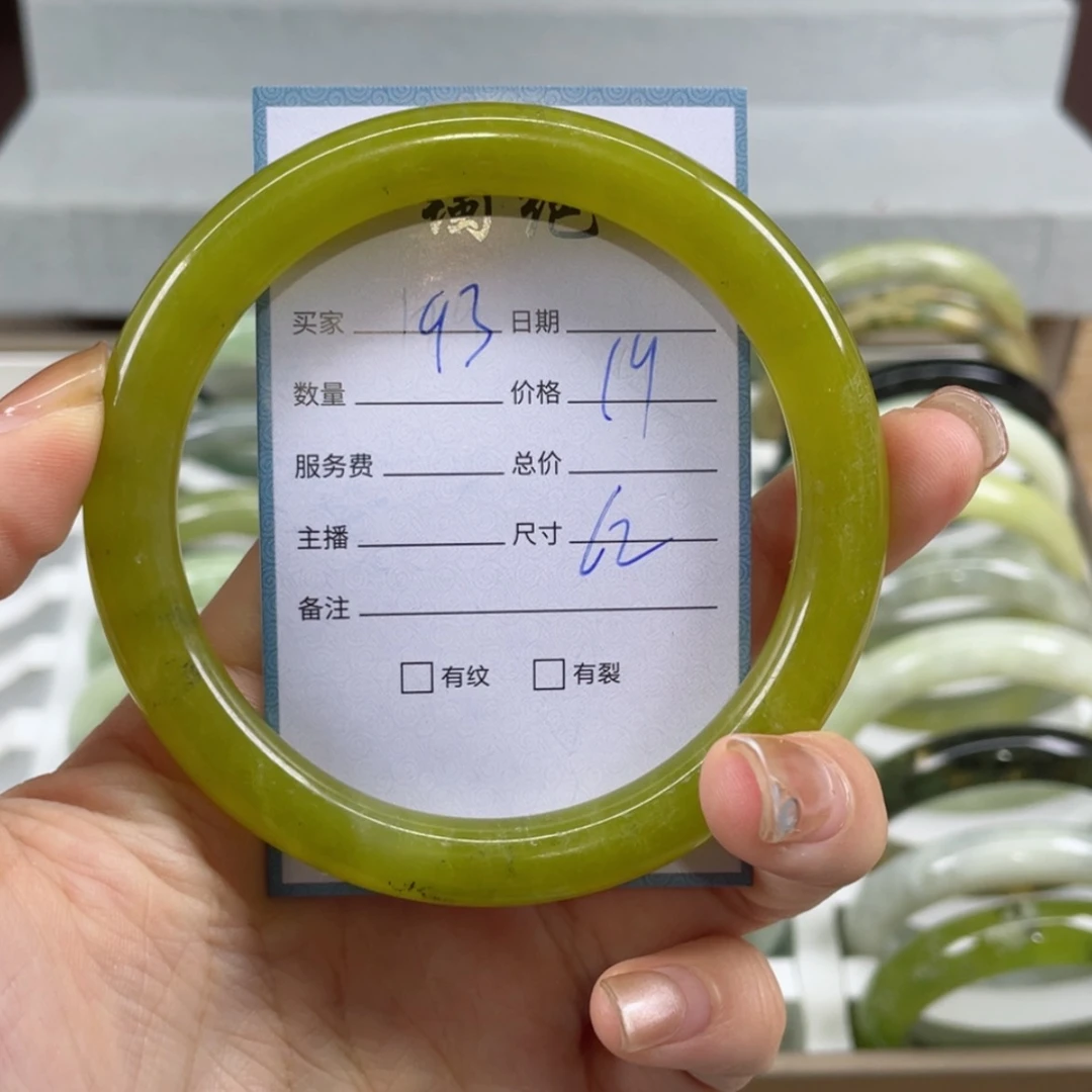 【闪购商品】蛇纹石玉手镯未镶嵌