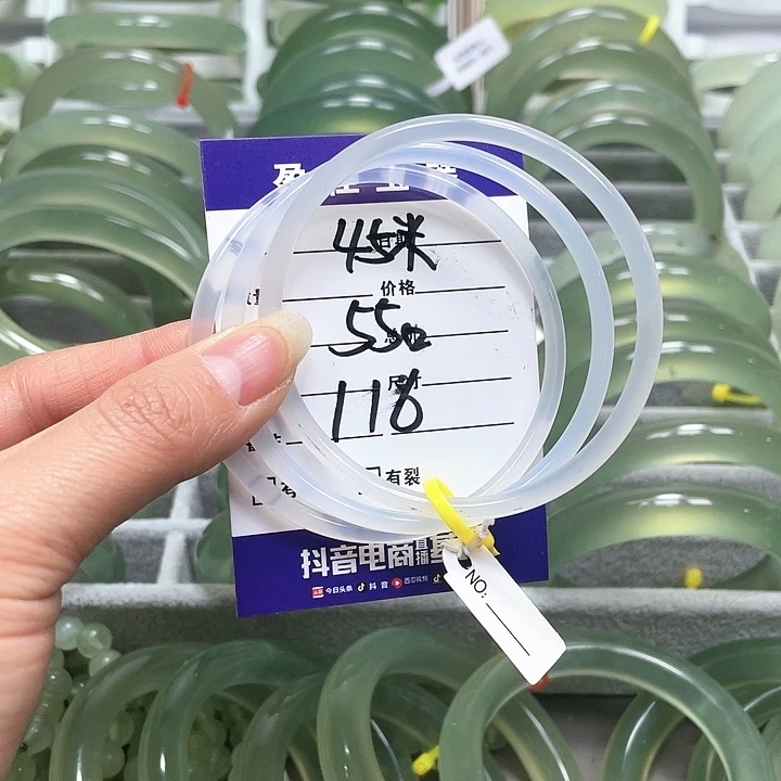 玛瑙/玉髓手镯未镶嵌木*子