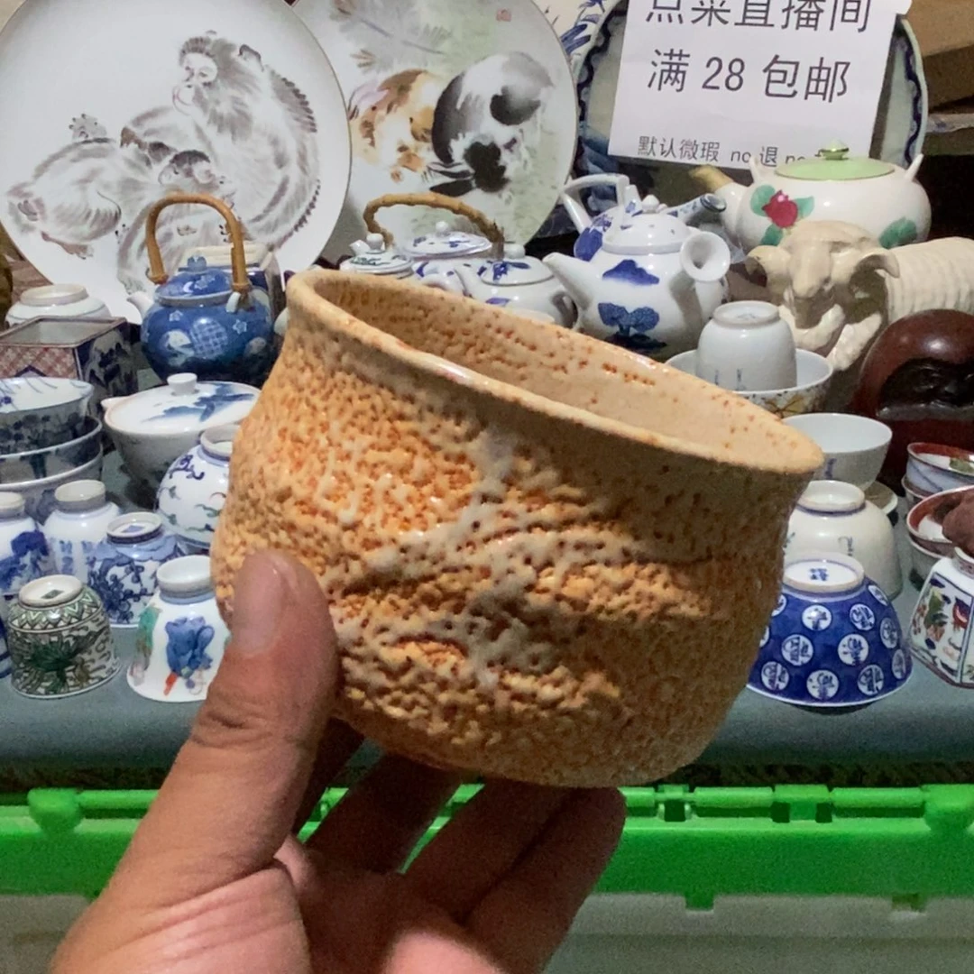 舶来瓷器满28包邮当日凑单