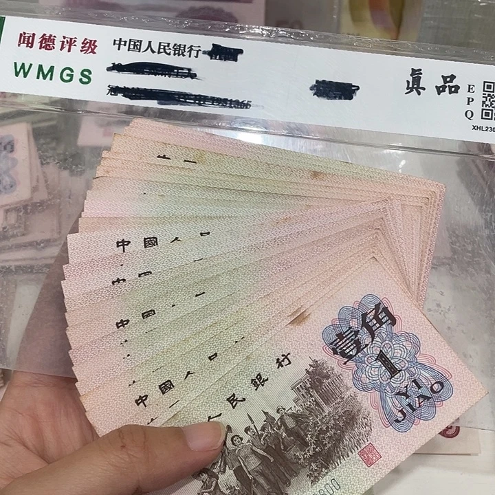 下乡二十张，旧品保真