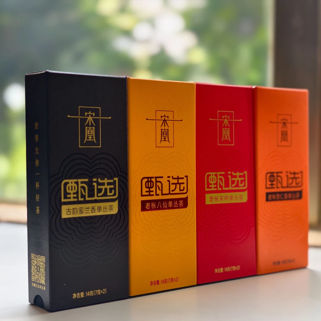 重磅上新-名枞老枞随手礼盒凤凰单丛茶春茶特级7克*2