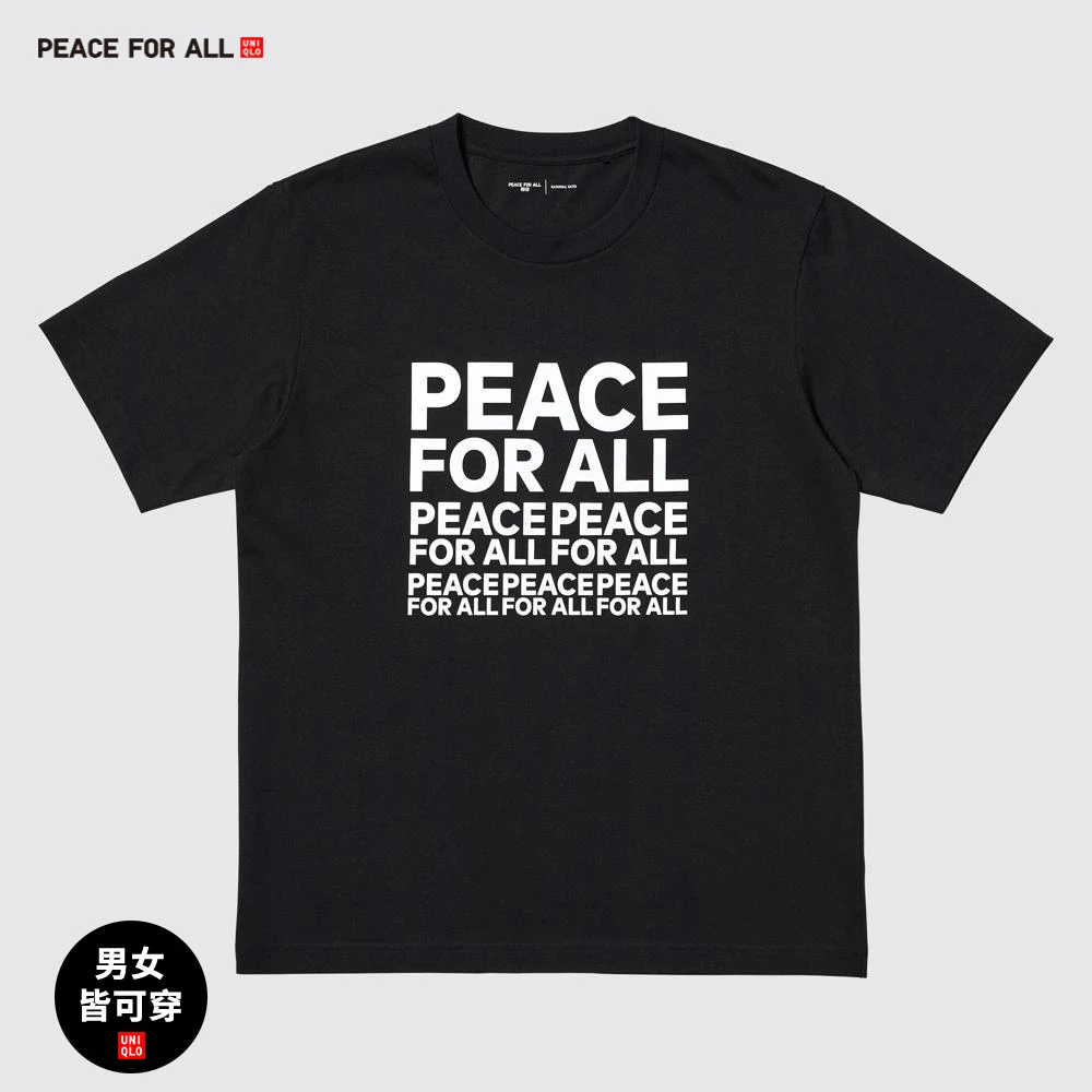 优衣库男装女装情侣Kashiwa Sato【有爱】印花短袖T恤479183