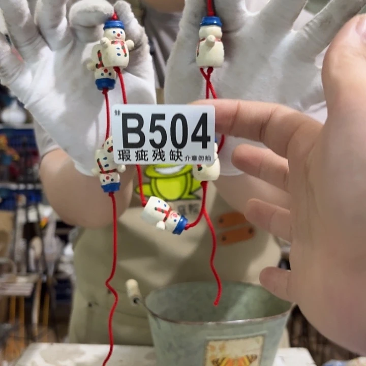 核桃木/黑胡桃（胡桃木）