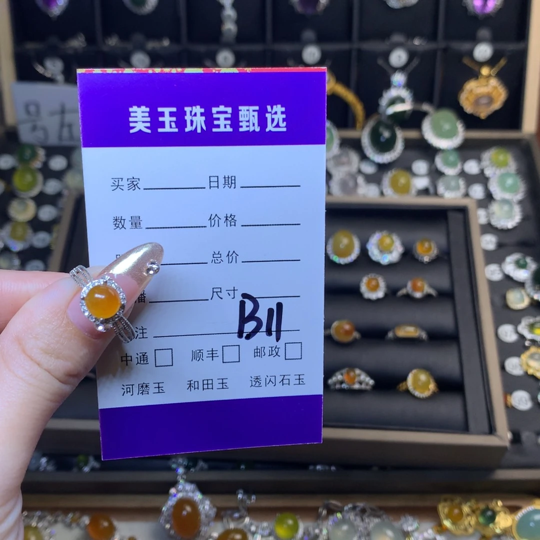 岫玉戒指银S925镶嵌6*戒指
