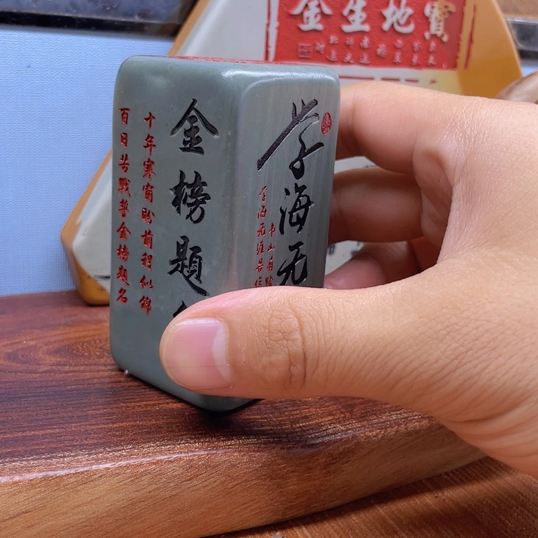 内卷精品石头摆件