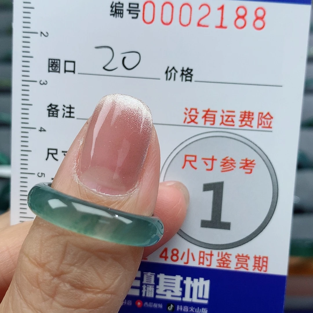 翡翠戒指未镶嵌天然
