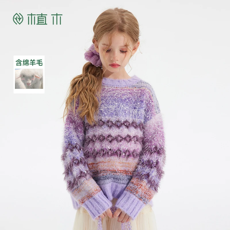 植木童装多巴胺毛衣儿童中大童针织衫女童2025秋冬新款宽松拼色女