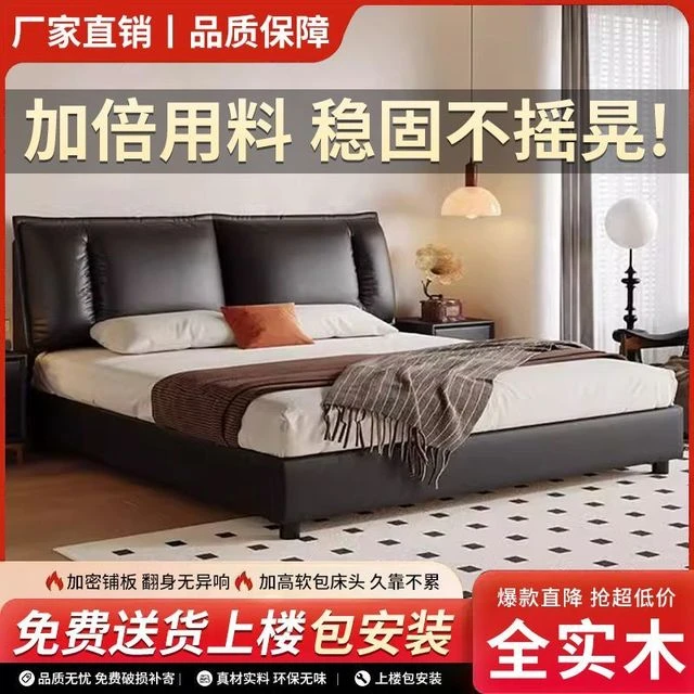 2025新款皮艺床双人1.8mx2米主卧家用1.5米小户型主卧室大床简约