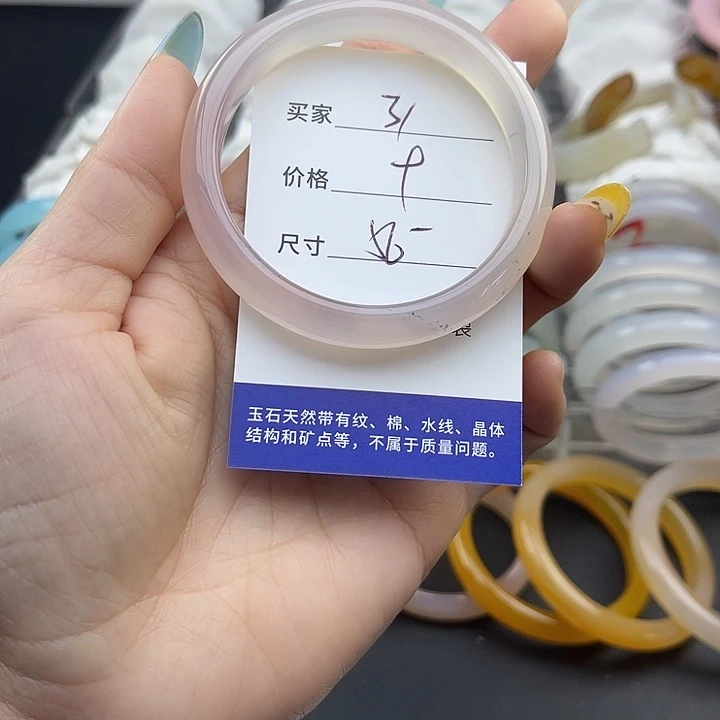 玛瑙/玉髓未镶嵌手镯31