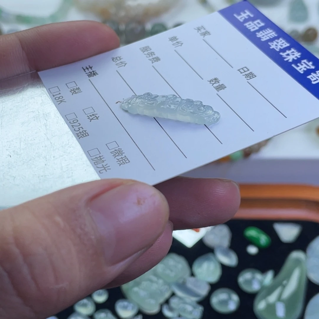 颈饰未镶嵌翡翠翡翠