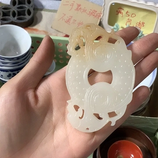 基哥日瓷中古精选