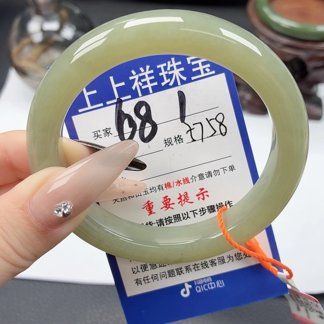 和田玉未镶嵌手镯