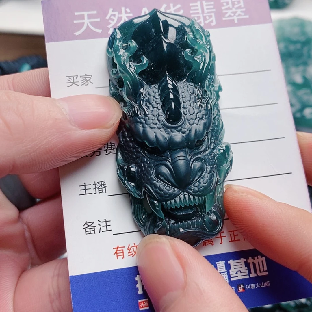 【闪购商品】翡翠颈饰未镶嵌翡翠