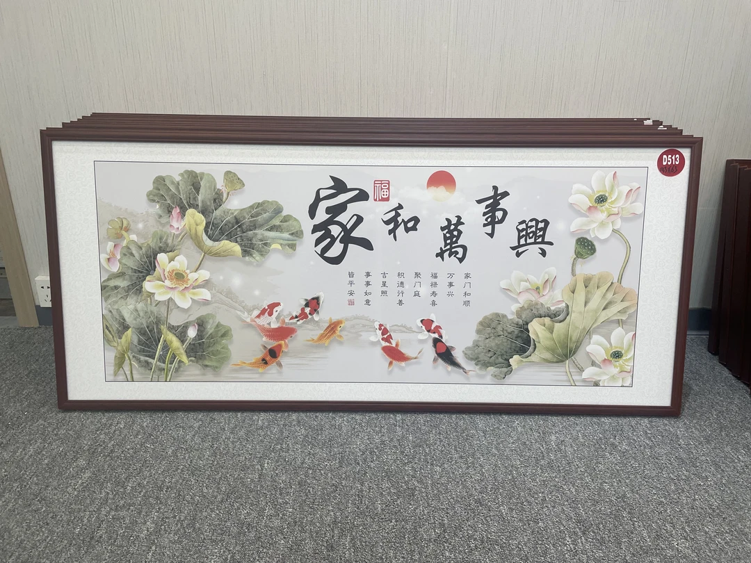 D513新中式143x63cm山水画客厅装饰画沙发背景墙挂画
