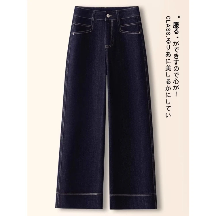 拉夏贝尔丹宁蓝窄版牛仔阔腿裤女2025春秋新款九分高腰纯色直筒裤