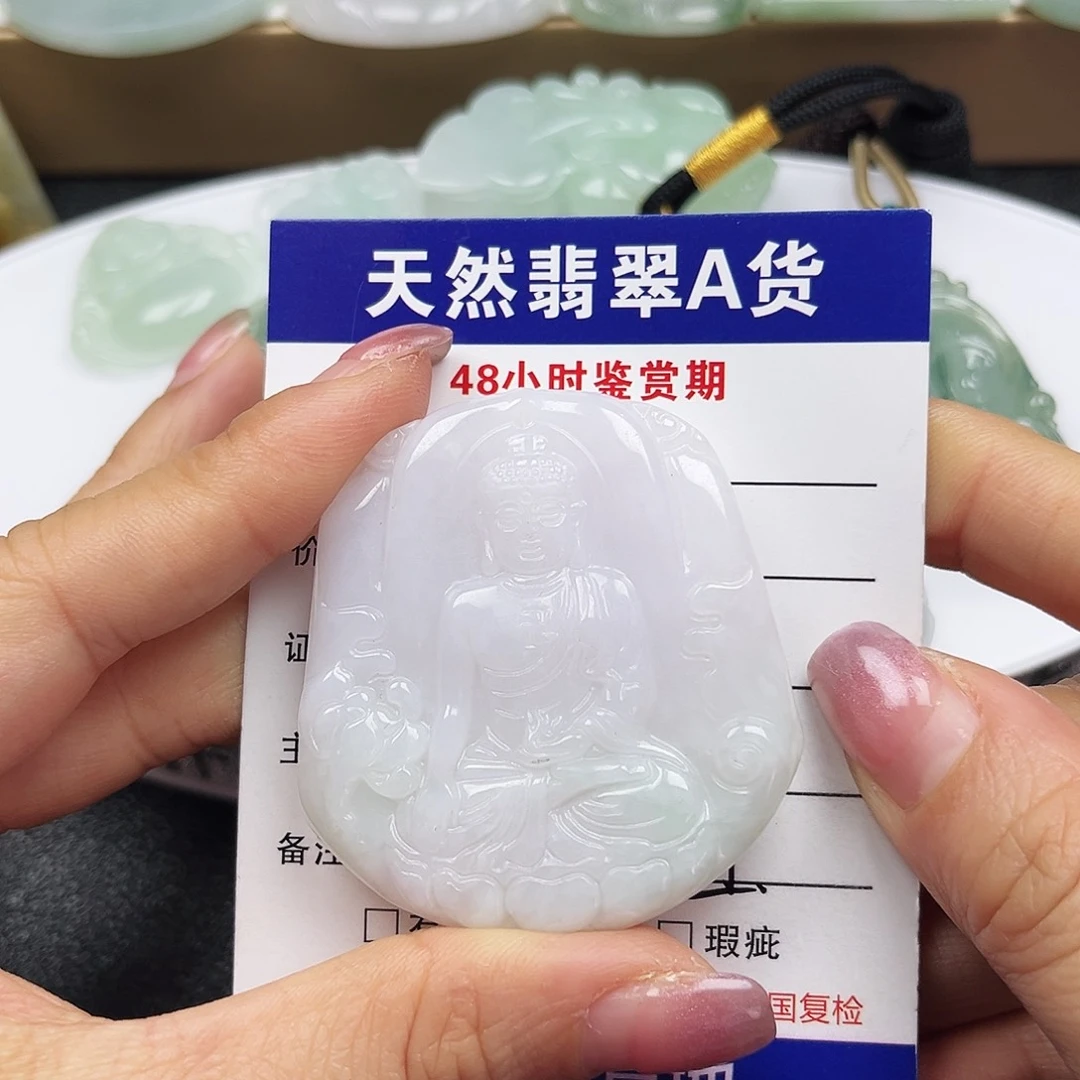 翡翠未镶嵌颈饰