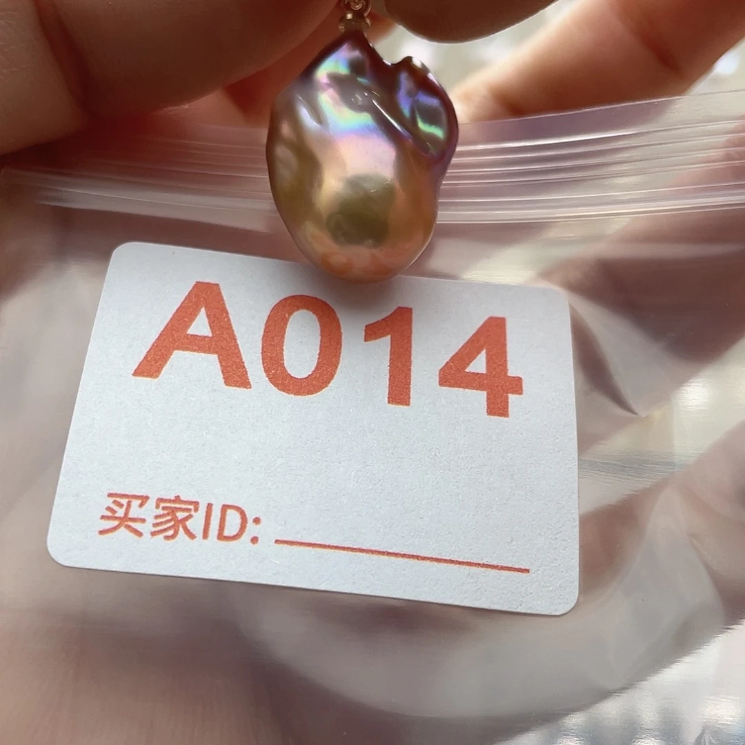 淡水珍珠未镶嵌天然珍珠