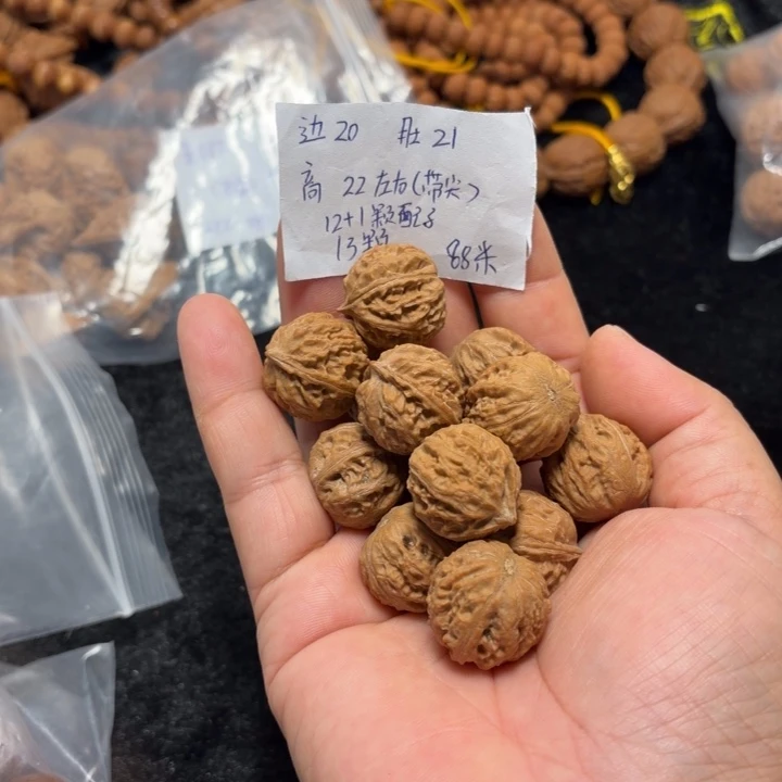 文玩核桃手串珊瑚纹单圈12+1