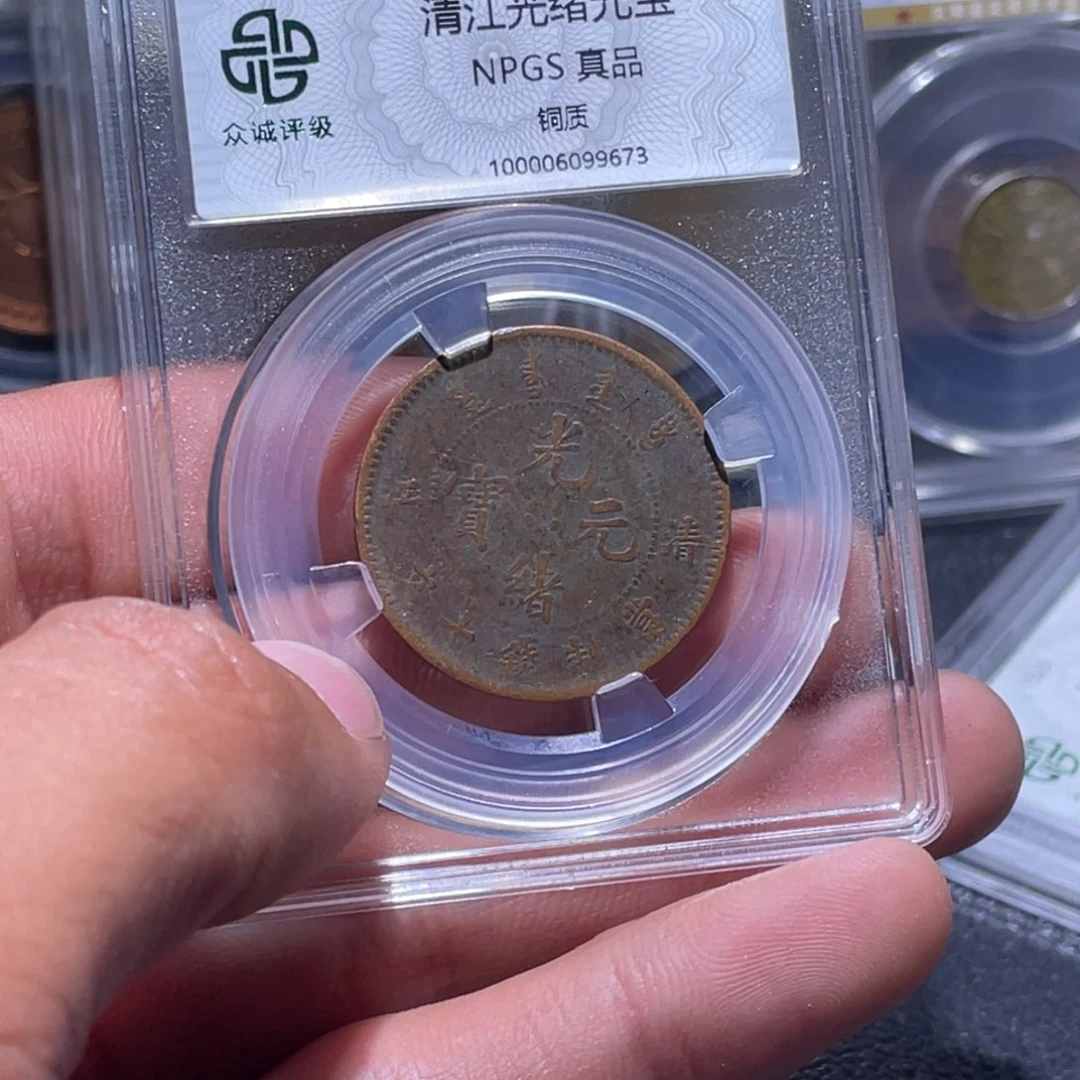 金属江南收藏江南柴9673